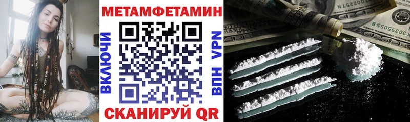 Amphetamine Розовый  цена   Надым 