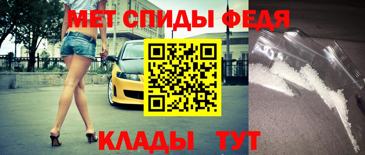 Надым  Амфетамин Premium  АМФ  Вход с VPN  Amphetamine 