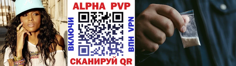 APVP Соль OMG ссылка Надым цены наркотик