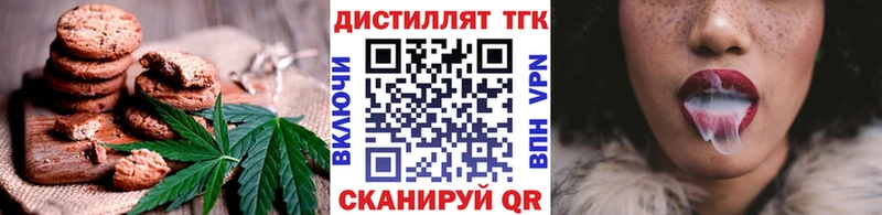 Cannafood марихуана  где продают наркотики  Надым 
