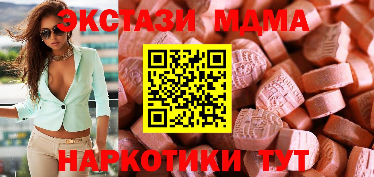 Ecstasy бентли Надым