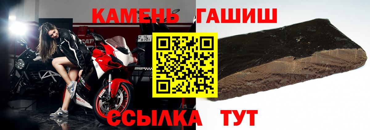 Надым  Гашиш hashish  ГАШ  Вход с VPN  Гашиш AMNESIA HAZE 