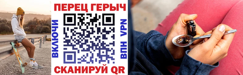 Героин Heroin  закладка  omg рабочий сайт  Надым 
