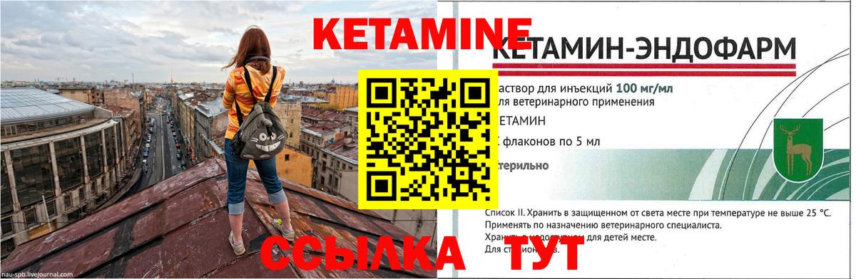 ЭКСТАЗИ  ГАШИШ  Вход с VPN  Меф   Надым  НБОМе  Кокаин  Канабис  LSD-25 
