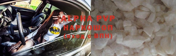 первитин Михайловка