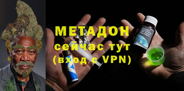 меф VHQ Горняк