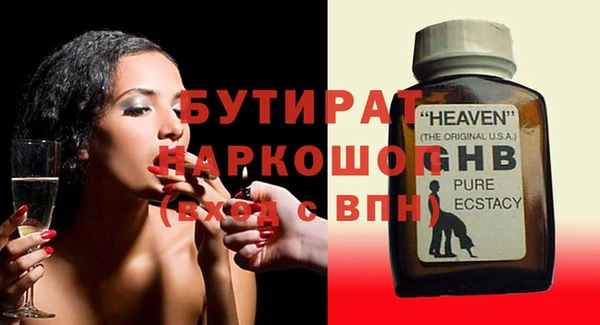 индика Навашино