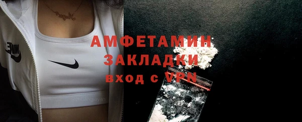 меф Михайлов