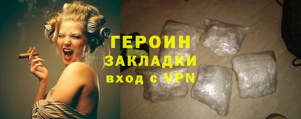 прущие грибы Михайловск