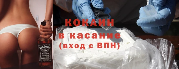 первитин Михайловка