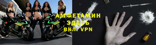 первитин Михайловка