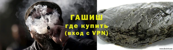 прущие грибы Михайловск