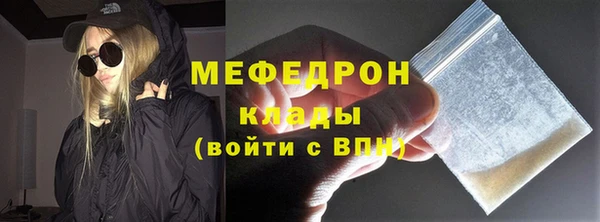 первитин Михайловка