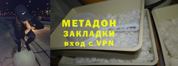 первитин Михайловка