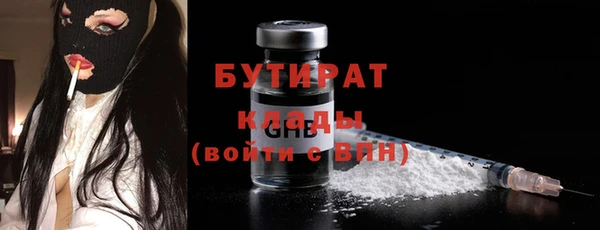 меф Михайлов