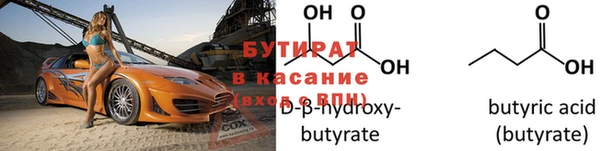 меф Михайлов