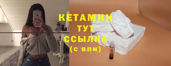mix Анжеро-Судженск