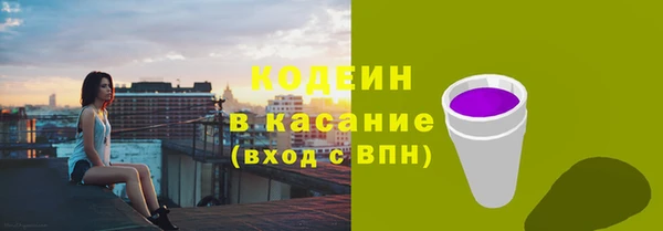 первитин Михайловка