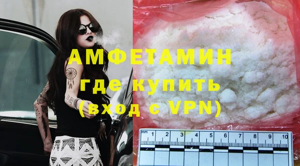 первитин Михайловка