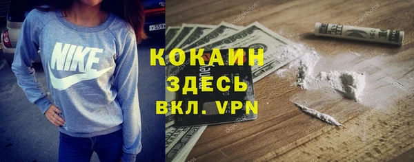 первитин Михайловка