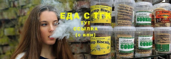 первитин Михайловка