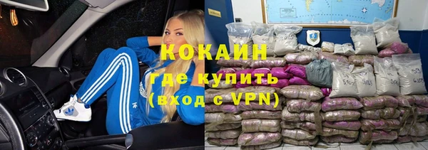 первитин Михайловка