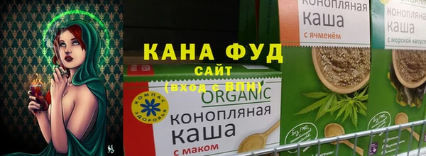 прущие грибы Михайловск