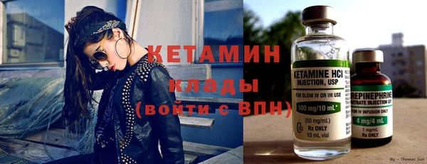 первитин Михайловка