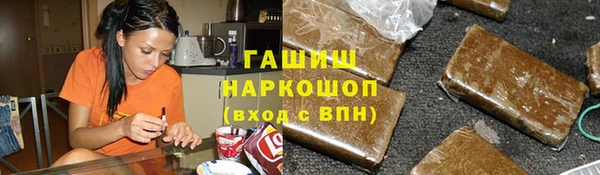 первитин Михайловка