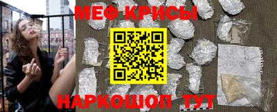 мяу мяу мука Волжский