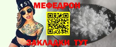 хмурый Апшеронск