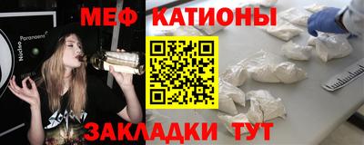 мяу мяу мука Волжский