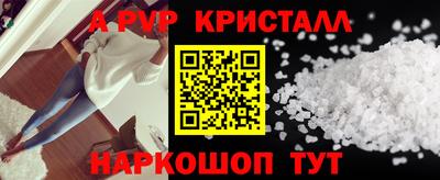 мяу мяу мука Волжский