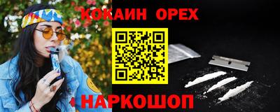 мяу мяу мука Волжский