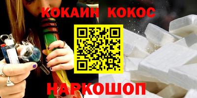 гашишное масло Волжск