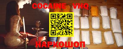 трава Аргун