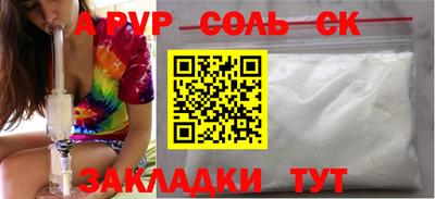 трава Аргун