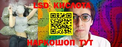 хмурый Апшеронск