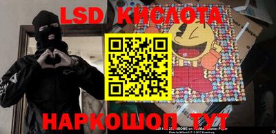 трава Аргун