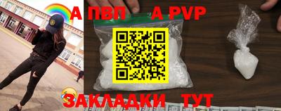 гашишное масло Волжск