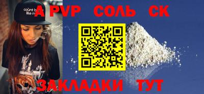 мяу мяу мука Волжский