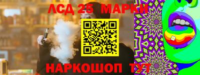 индика Волгодонск