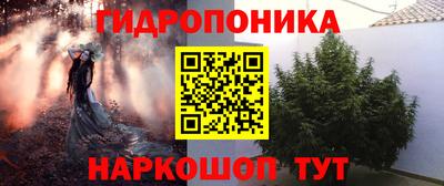 гашишное масло Волжск