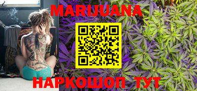 трава Аргун