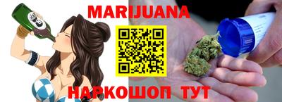 гашишное масло Волжск