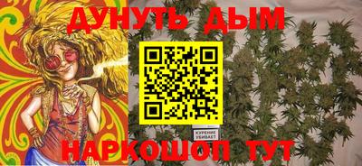 гашишное масло Волжск