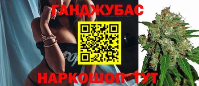 гашишное масло Волжск