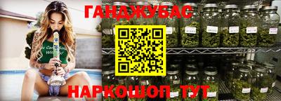 трава Аргун