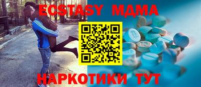 хмурый Апшеронск