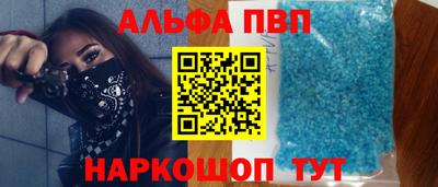 гашишное масло Волжск